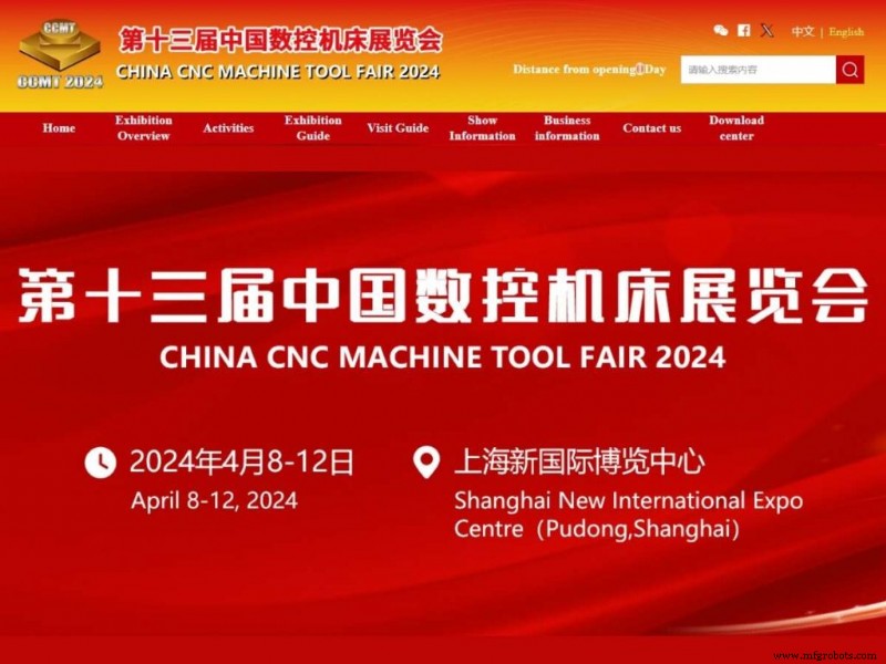 Domine a Feira Chinesa de Ferramentas CNC: Seu Guia Definitivo de Planejamento